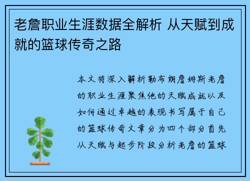 comment-img