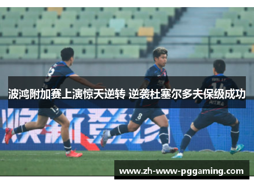 comment-img
