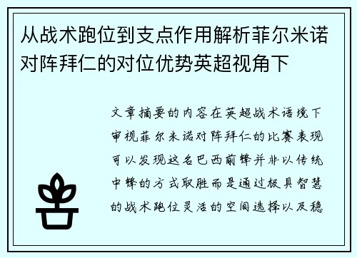 comment-img
