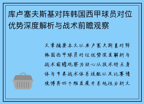 comment-img