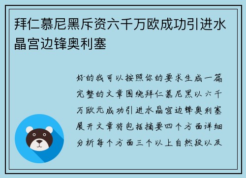 comment-img